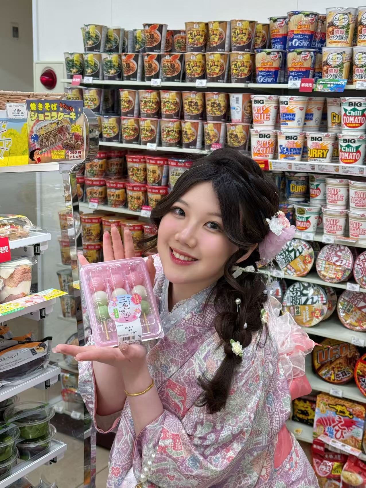 着物展示